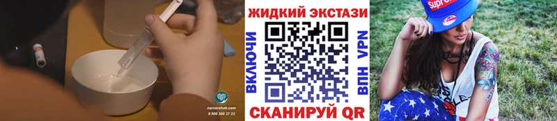 Бутират Butirat  дарнет шоп  Ростов 