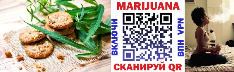 Canna-Cookies марихуана  Ростов 