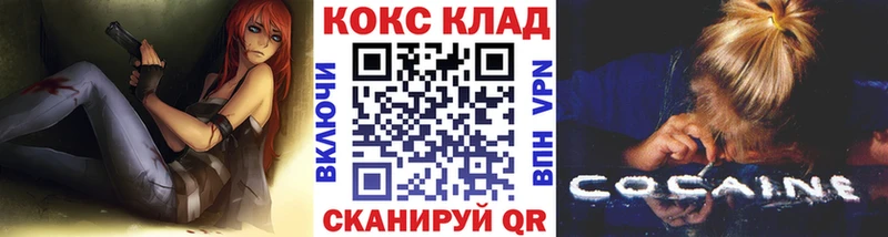 Cocaine 98% Ростов