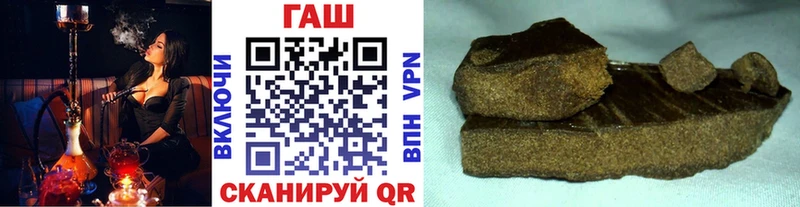 как найти наркотики  Ростов  Гашиш ice o lator 