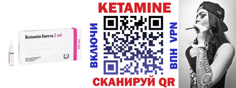 Кетамин ketamine  Ростов 