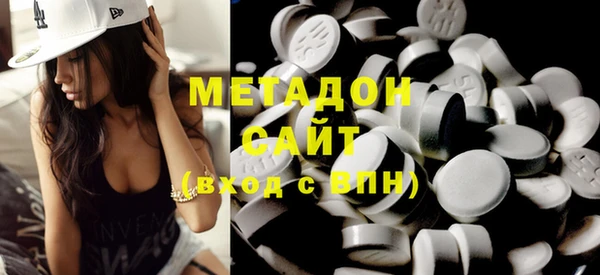 MDMA Premium VHQ Бронницы