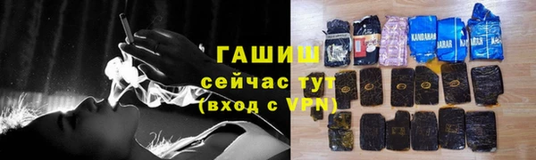 гидра Верея