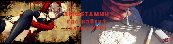 MDMA Premium VHQ Бронницы