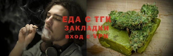 бутират Бородино
