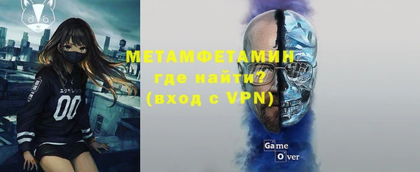 мдма Бугульма