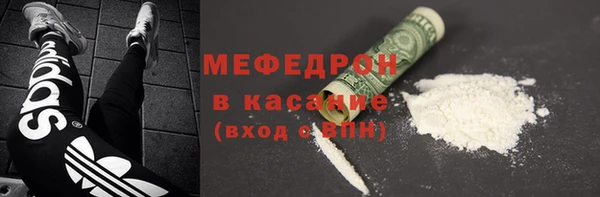 бутират Бородино