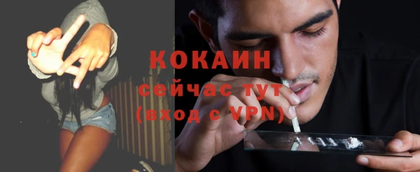 мдма Бугульма