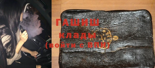 MDMA Premium VHQ Бронницы