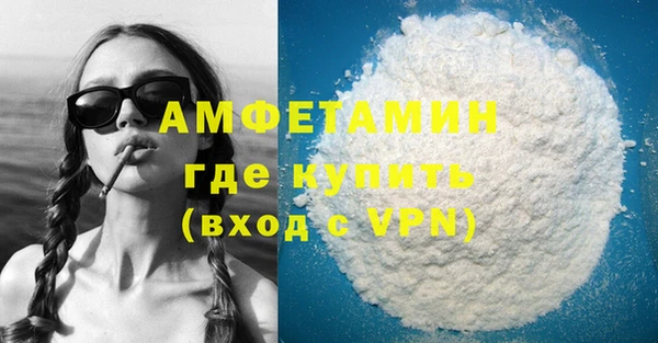 MDMA Premium VHQ Бронницы
