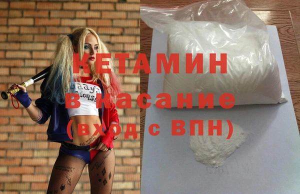 MDMA Premium VHQ Бронницы