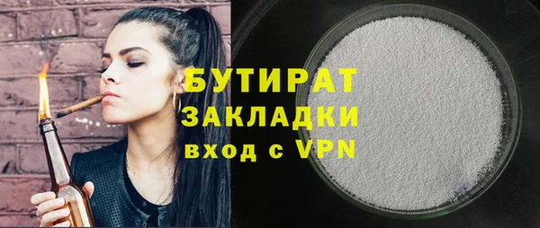 мдма Бугульма