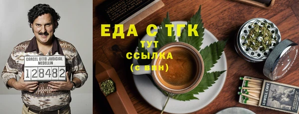 мефедрон мука Кизел