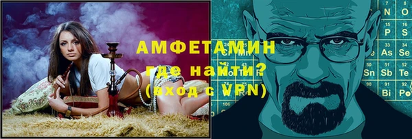 бутират Бородино