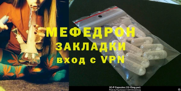 соль курить ск Тутаев