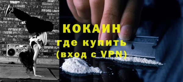 MDMA Premium VHQ Бронницы