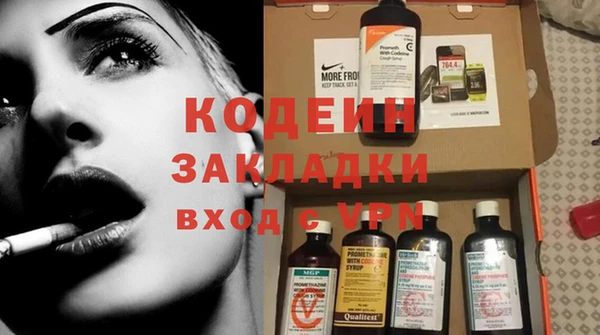 винт Туринск