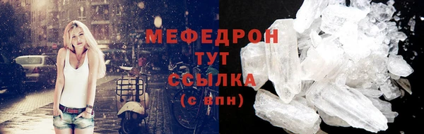 гидра Верея