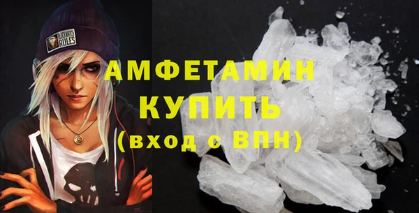 мдма Бугульма