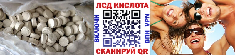 Лсд 25 экстази ecstasy  закладки  Ростов 