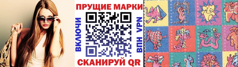 Марки NBOMe 1500мкг  Ростов 