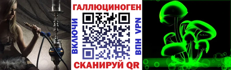 купить наркотики цена  Ростов  Галлюциногенные грибы мицелий 